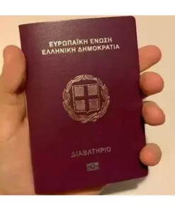 Fake Greek Passports greek passports greek fake passports Πλαστό ελληνικό διαβατήριο