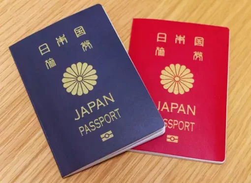 Japanese Passport fake Japanese passports 日本 の パスポート